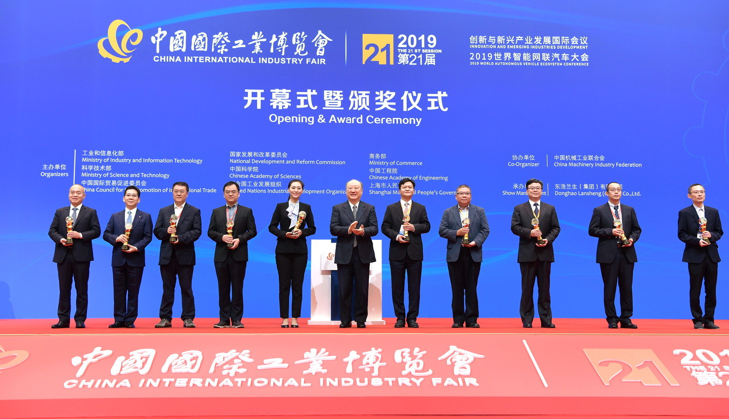 工博會12.jpg